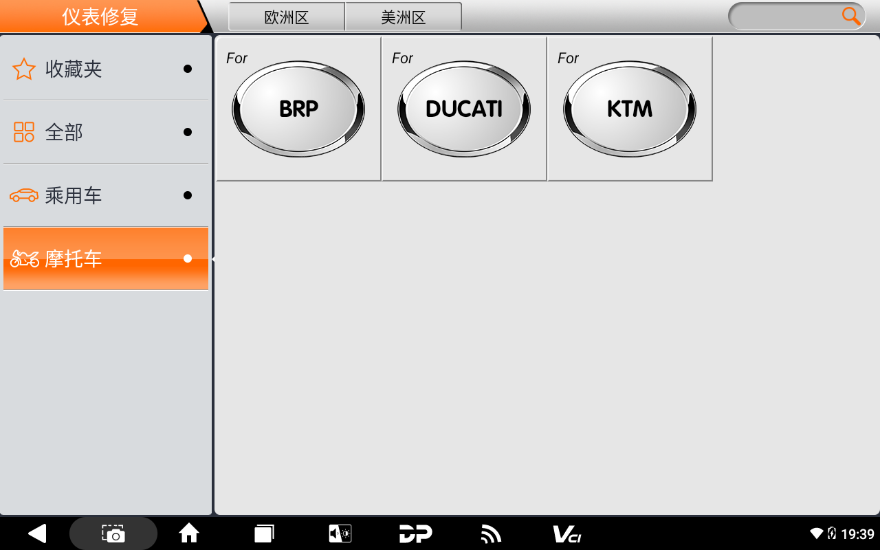 dp pad3智能匹配设备