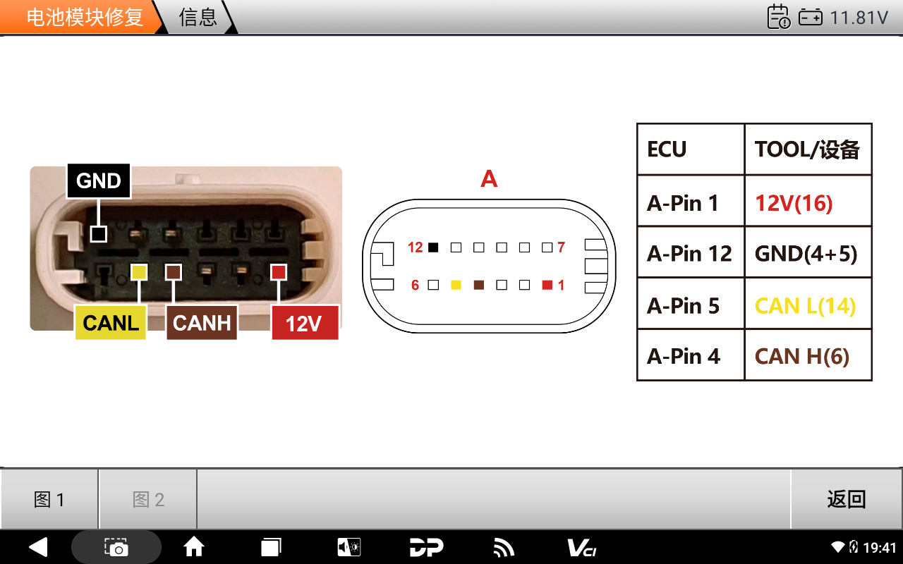 dp pad3智能匹配设备