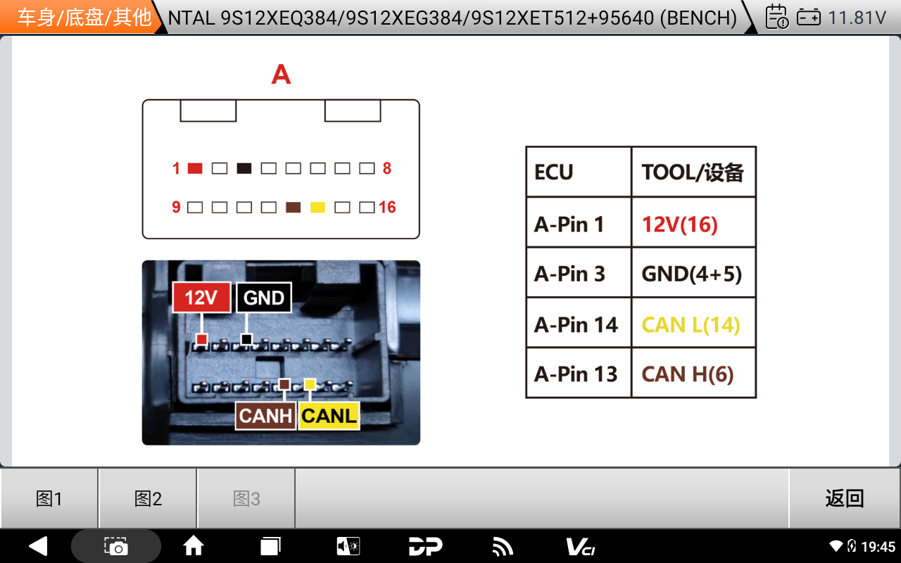 dp pad3智能匹配设备