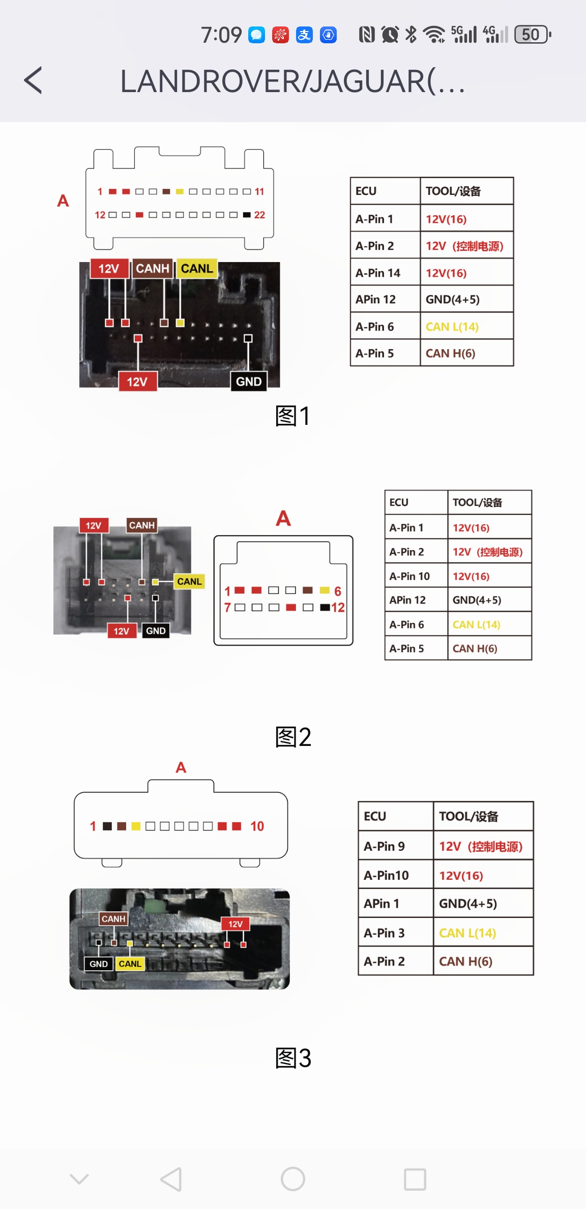 mt203 can驱动/万能网关模拟器