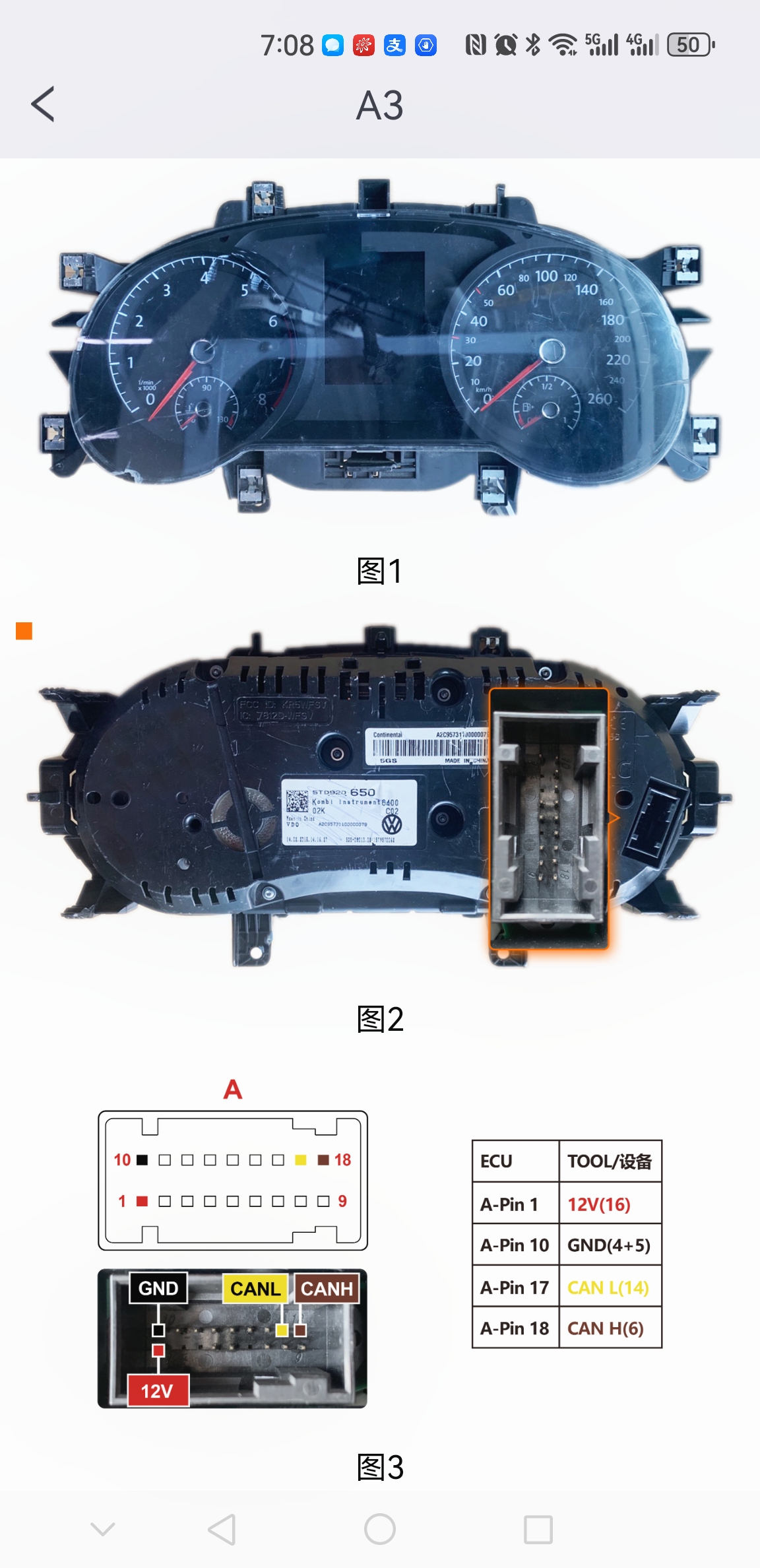 mt203 can驱动/万能网关模拟器