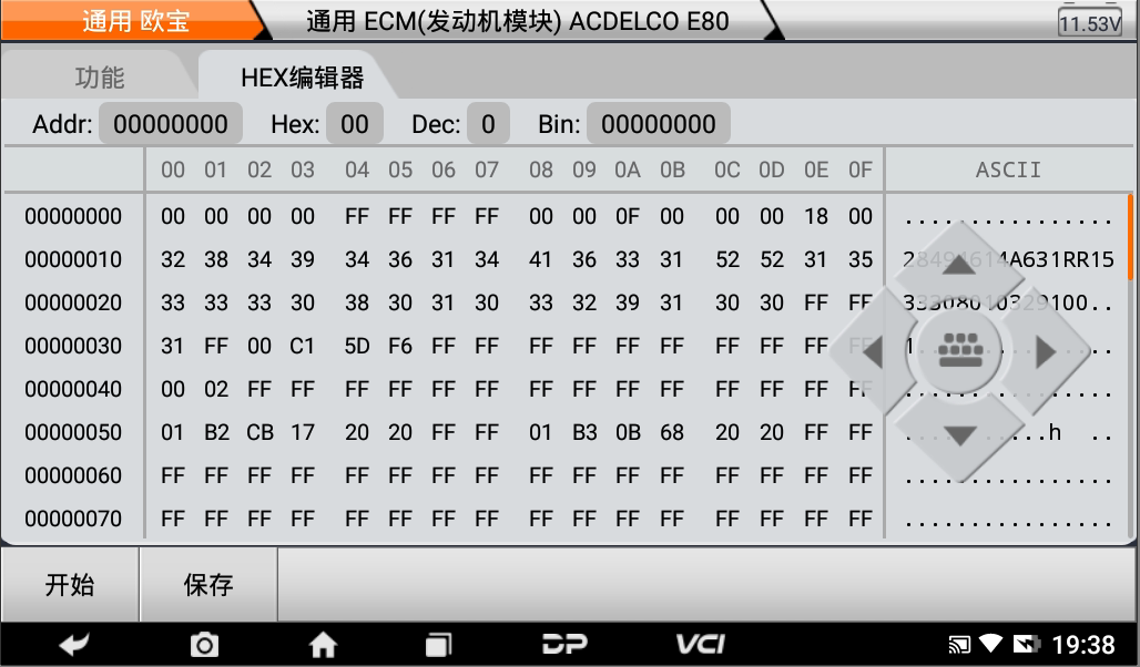 dc700 数据精灵