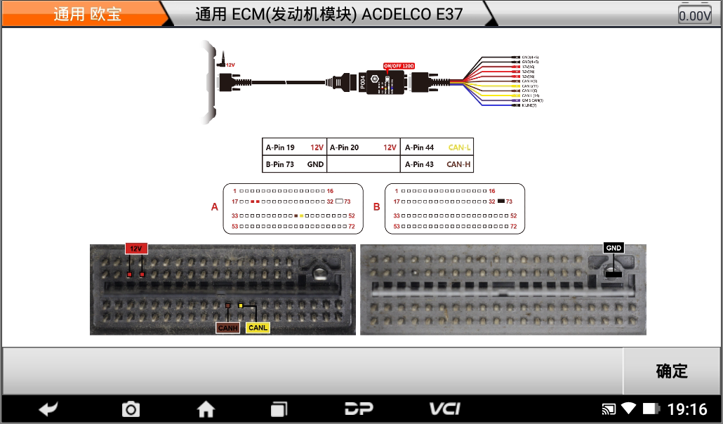 dc700 数据精灵