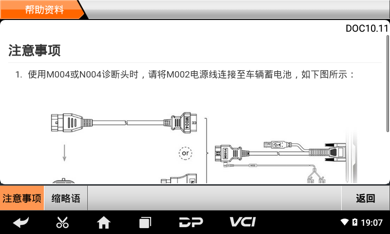 imoto ktm 胡斯瓦纳