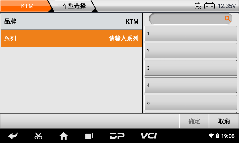 imoto ktm 胡斯瓦纳