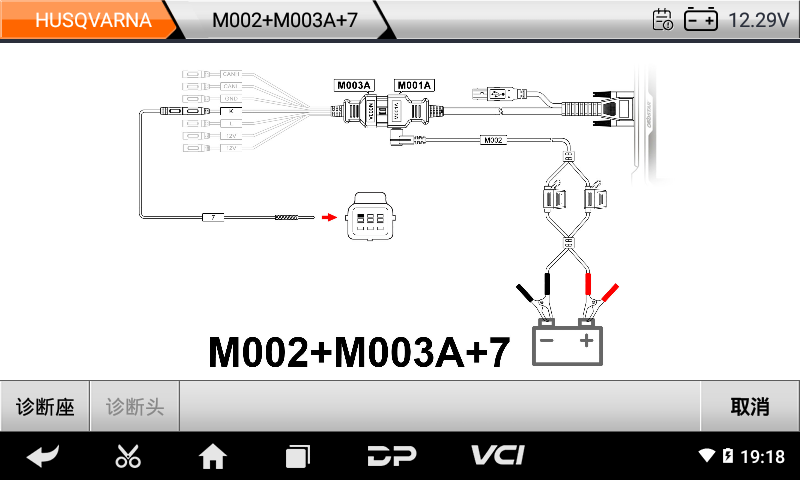 imoto ktm 胡斯瓦纳