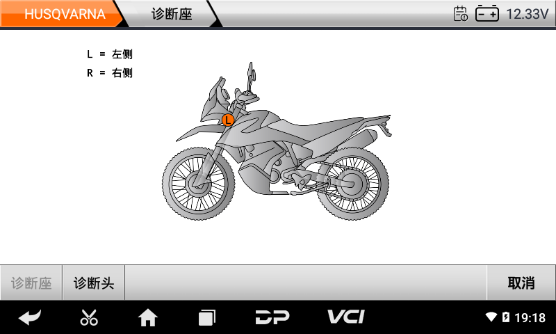 imoto ktm 胡斯瓦纳