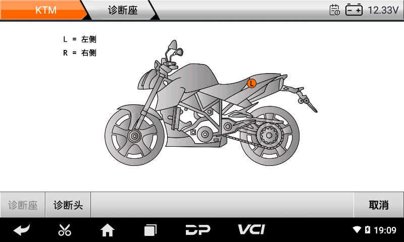 imoto ktm 胡斯瓦纳