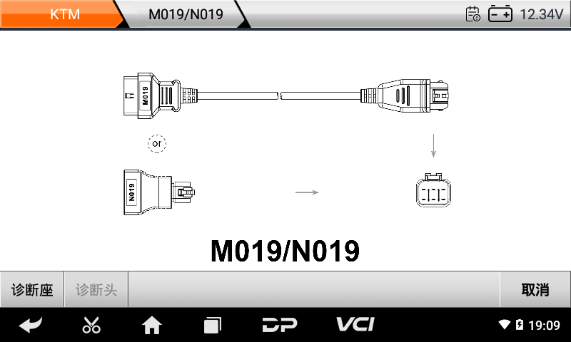 imoto ktm 胡斯瓦纳