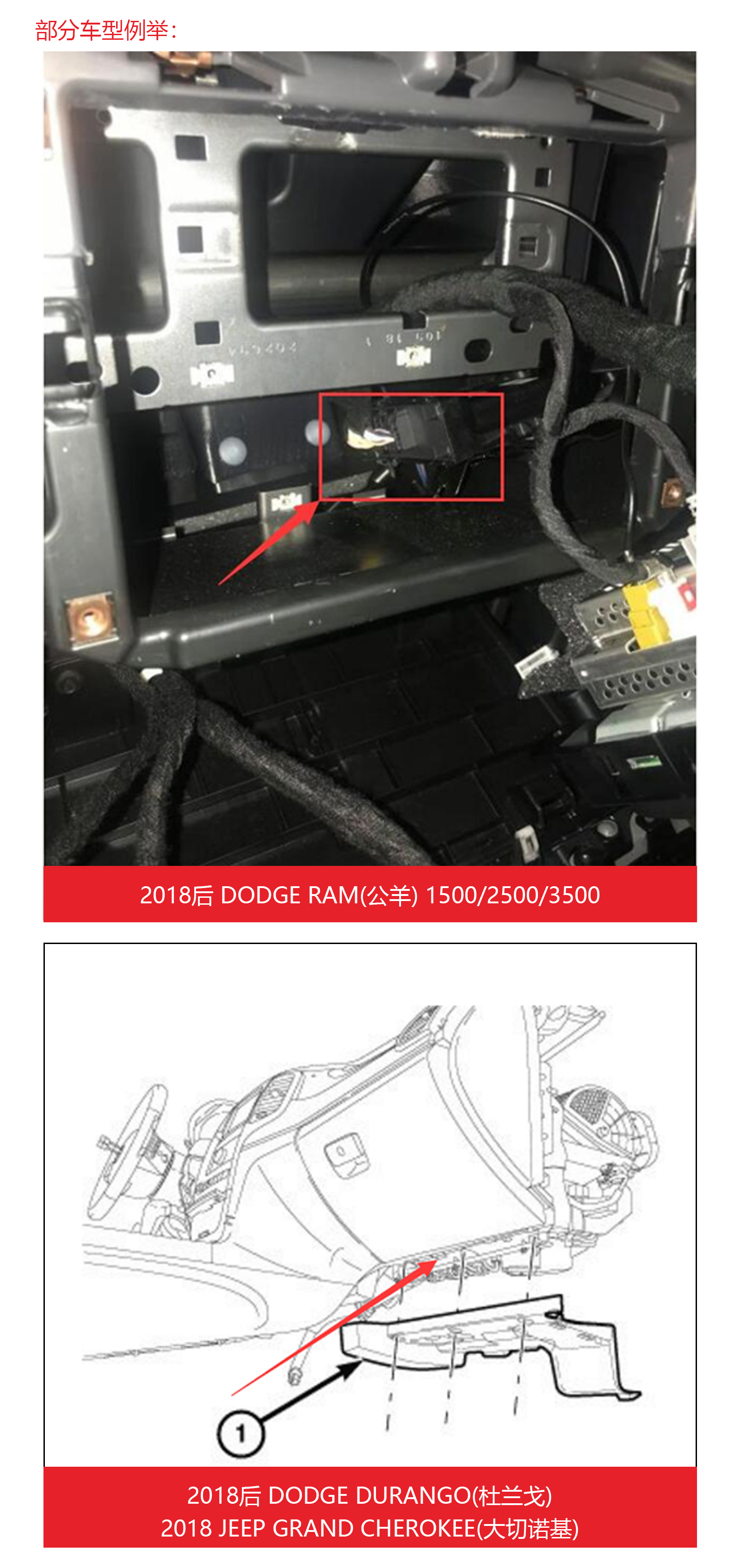 fca 12 8 专用转换诊断接头