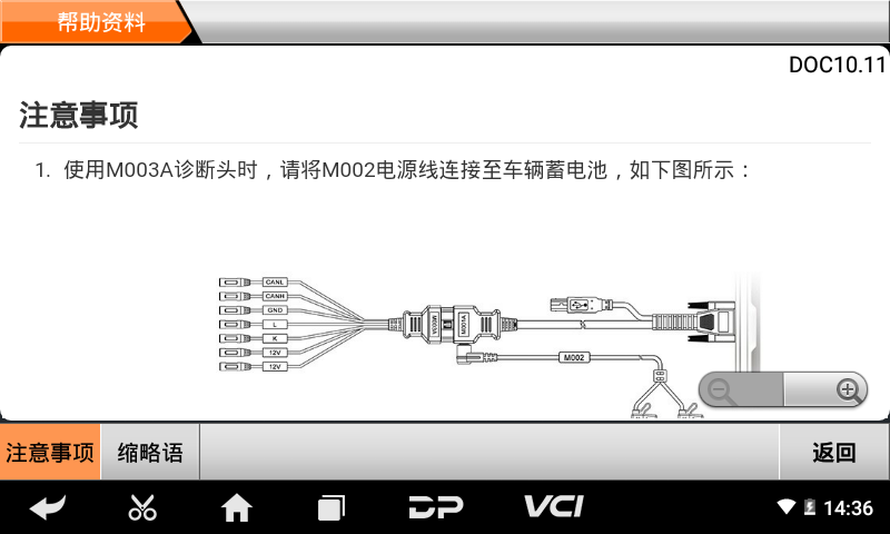 imoto 宝马